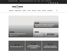 Tablet Screenshot of nashmir.org.ua
